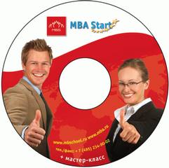 Аудиоверсия курса MBA Start, модули 1-10