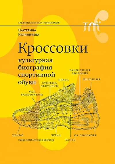 Сборник из 4 лекций - Екатерина Кулиничева