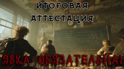 Итоговая аттестация - Вячеслав Лентяев