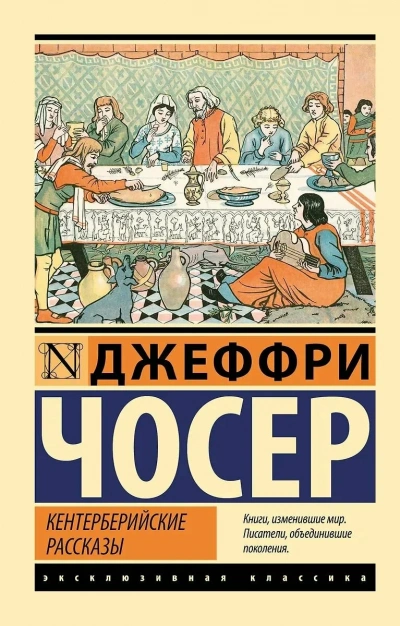 Все ЕХО - Макс Фрай